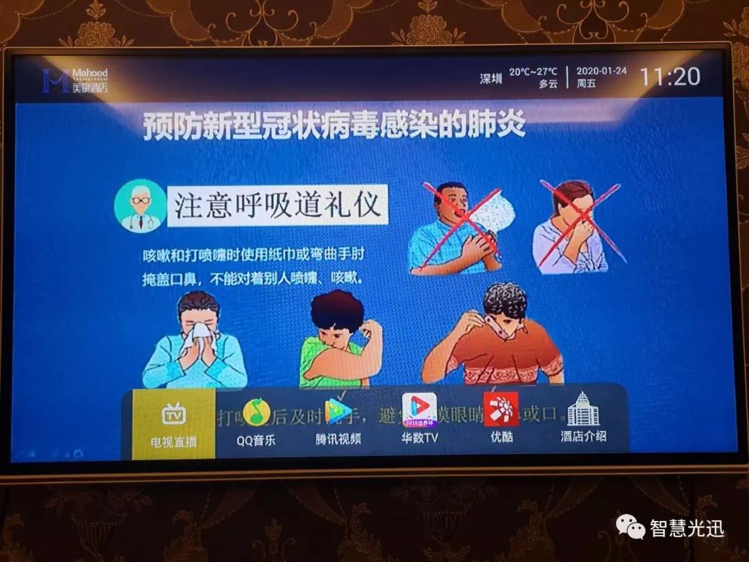 图片关键词