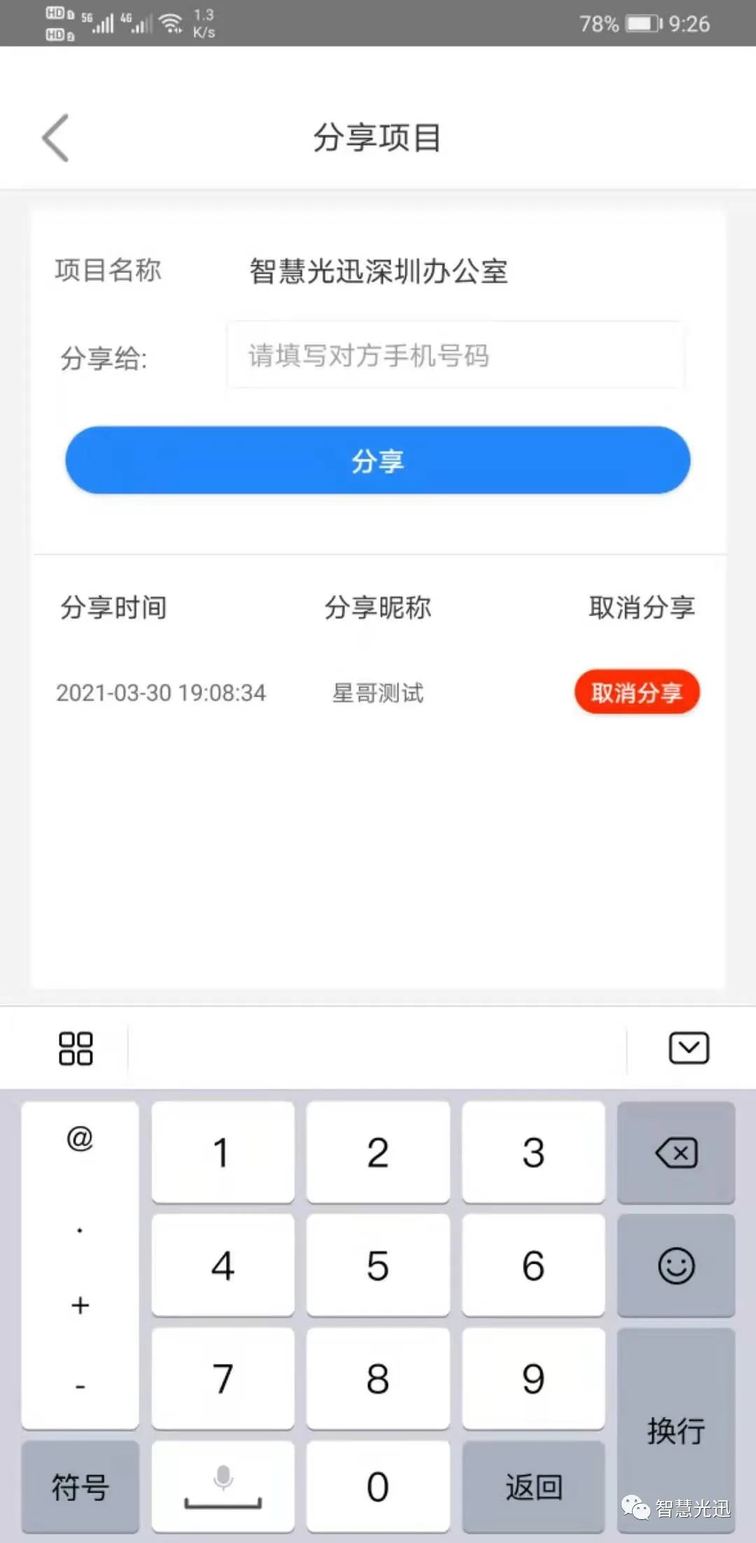 图片关键词 图片关键词