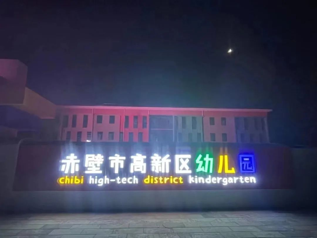 1632119191863028.jpg 图片关键词