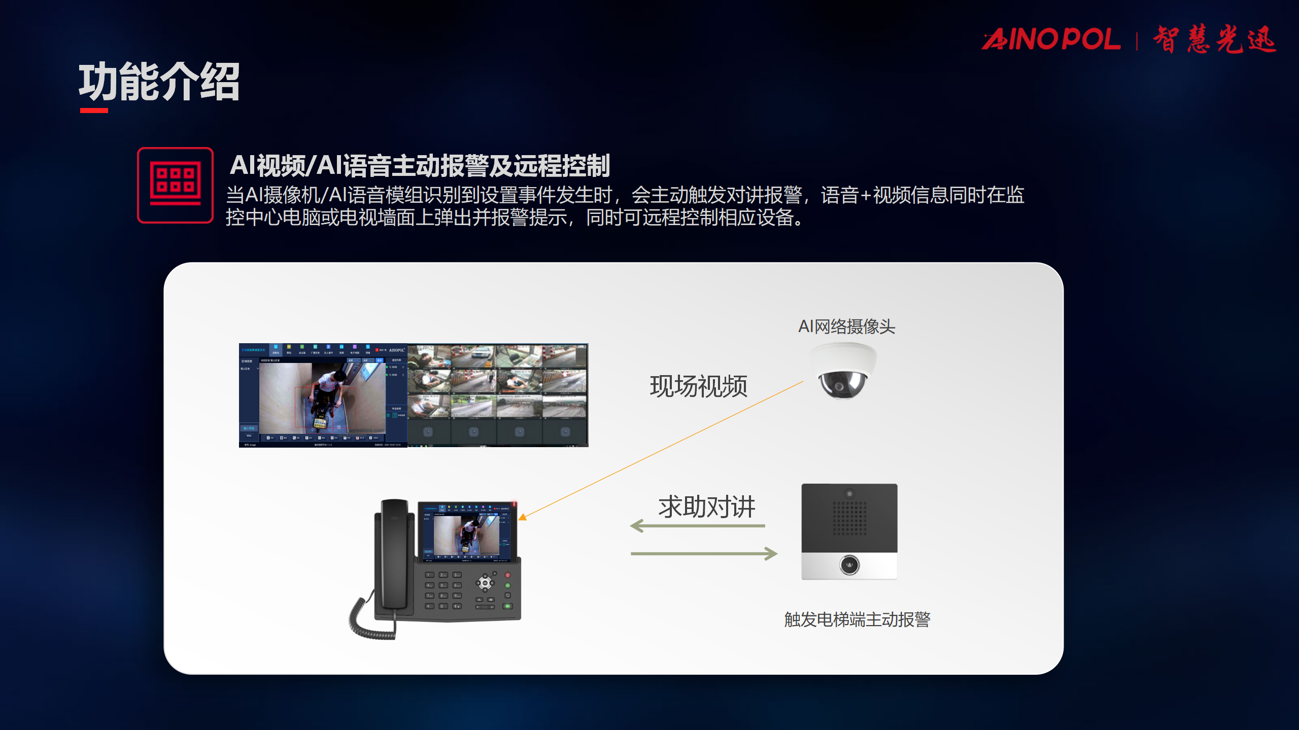 图片关键词 图片关键词
