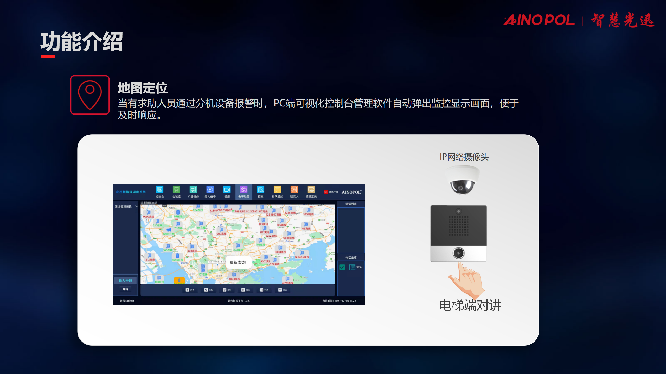图片关键词 图片关键词