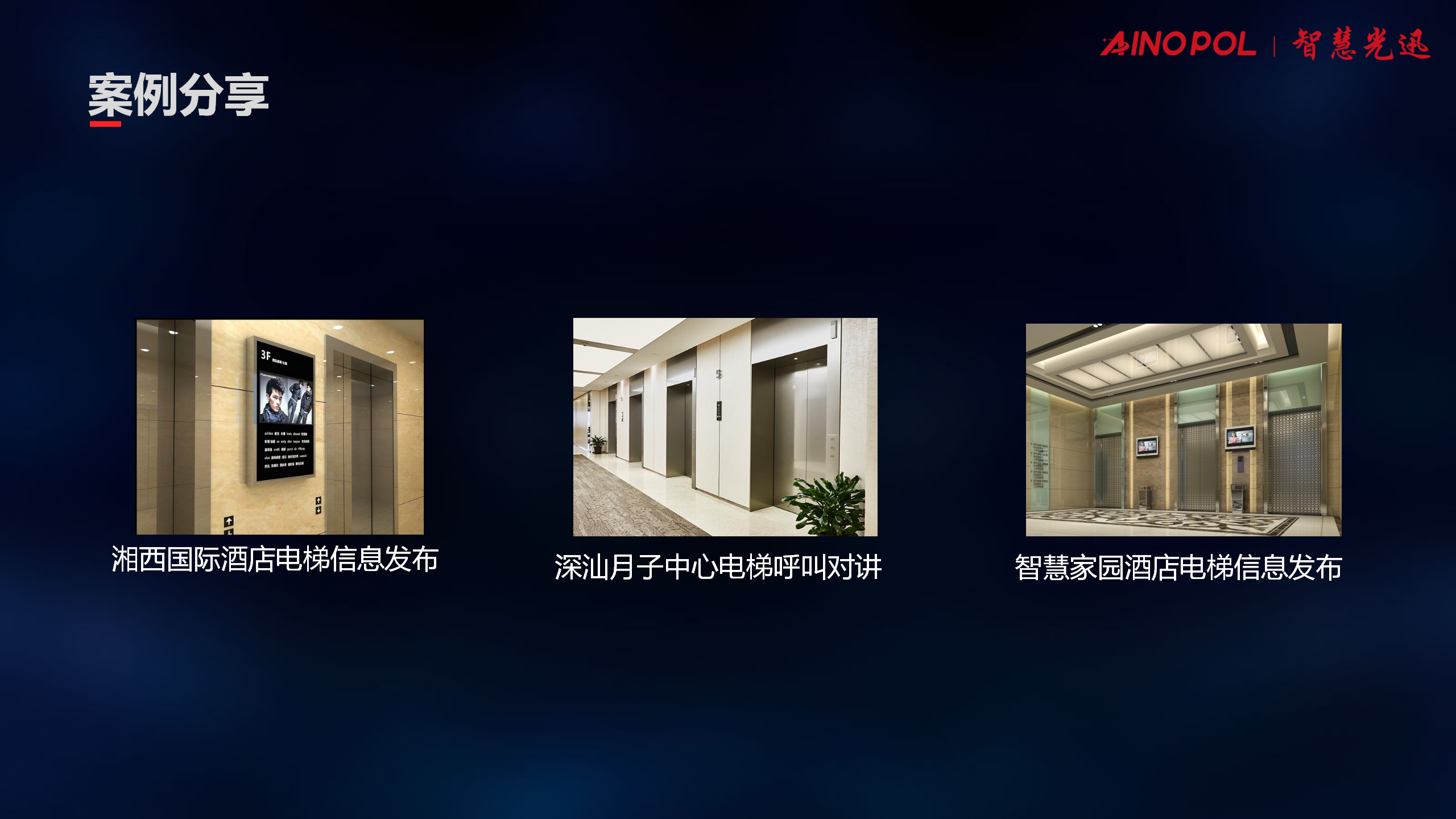 图片关键词 图片关键词