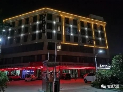 【案例篇】智慧光迅助力邯郸市“凯琳酒店”全光数字化建设