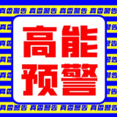 深圳智慧光迅综合网关20190604更新(新增高端界面)