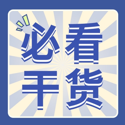 Hey!来了来了,TA带着AINO的价值来了!全光融合通信8问?