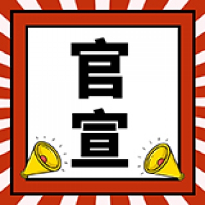 喜报:热烈祝贺我司荣获ISO9001荣誉证书