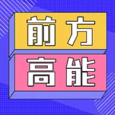 智慧光迅多业务综合网关201190103新增双机热备、购物商城、时移、以及PMS(皓谷、绿云、住哲、联胜)