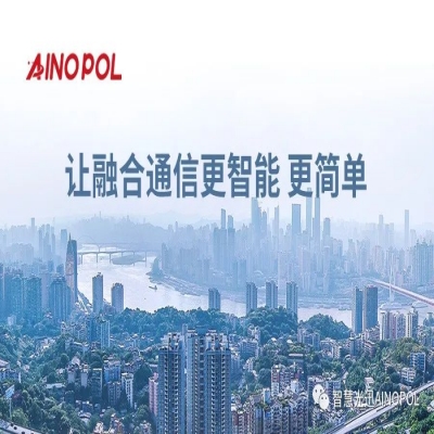 智慧光迅陪你走过的第八个夏天，升级不止“亿”点点